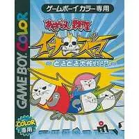 GAME BOY - Azarashi Sentai Inazuma: Doki Doki Daisakusen