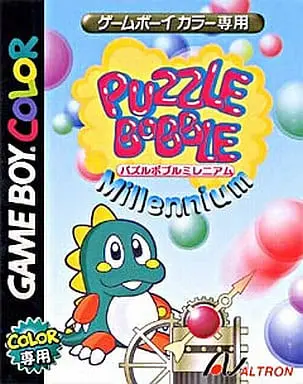 GAME BOY - Puzzle Bobble