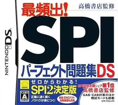 Nintendo DS - Educational game