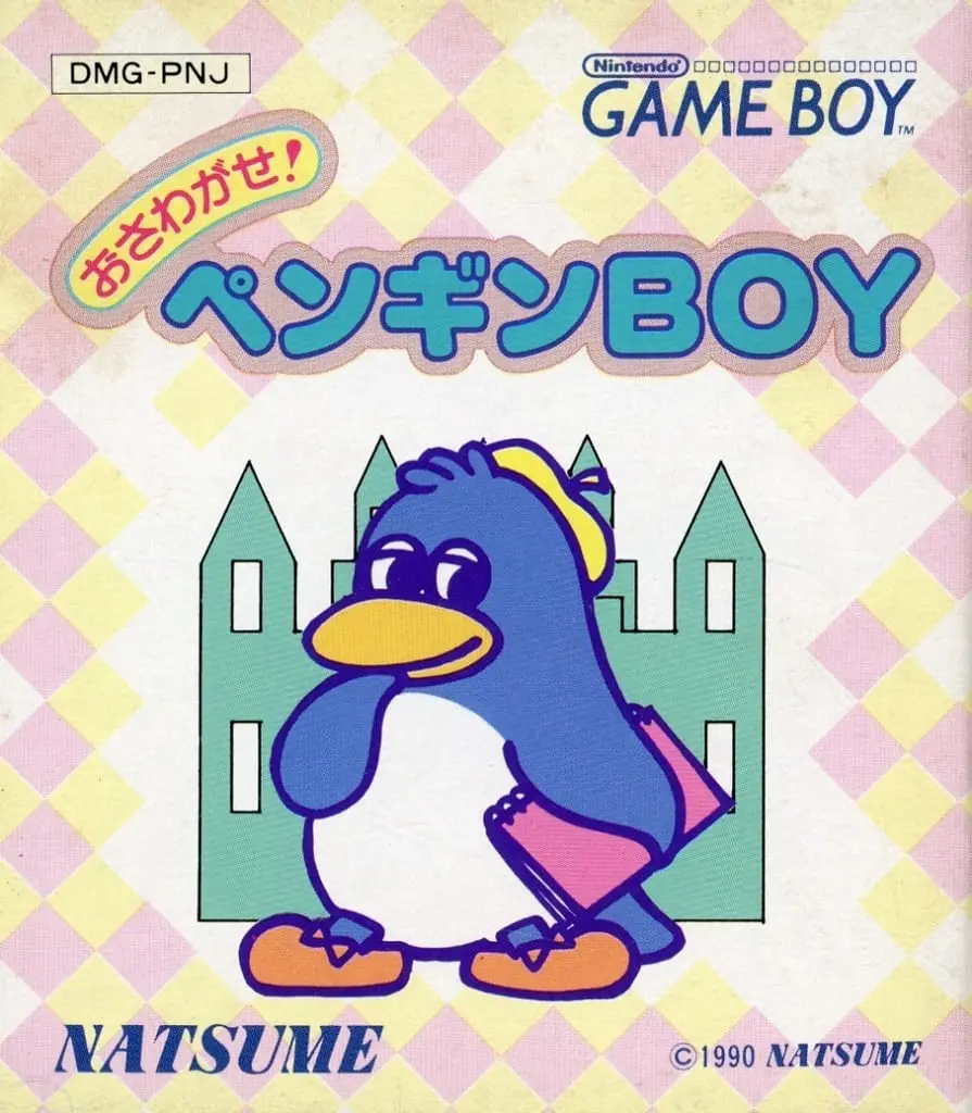 GAME BOY - Osawagase! Penguin Boy (Amazing Penguin)