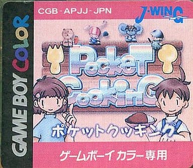 GAME BOY - Pocket Cooking