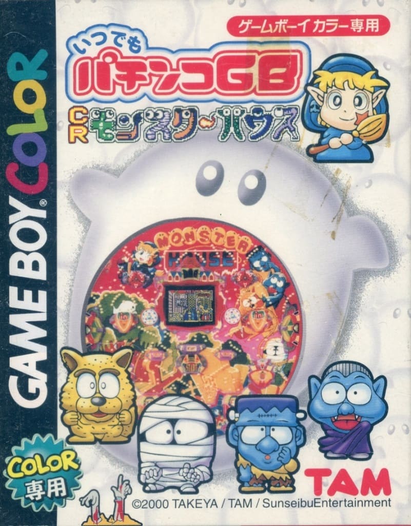 GAME BOY - Pachinko/Slot