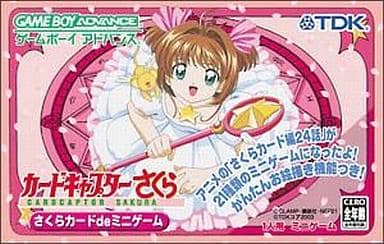 GAME BOY ADVANCE - Card Captor Sakura