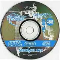 SEGA SATURN - Game demo - Panzer Dragoon