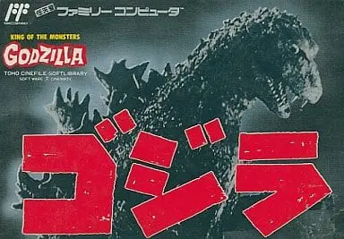 Family Computer - Godzilla Series