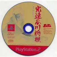 PlayStation 2 - Shogi