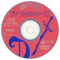 PC-FX - Langrisser