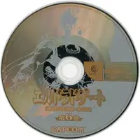 Dreamcast - El Dorado Gate