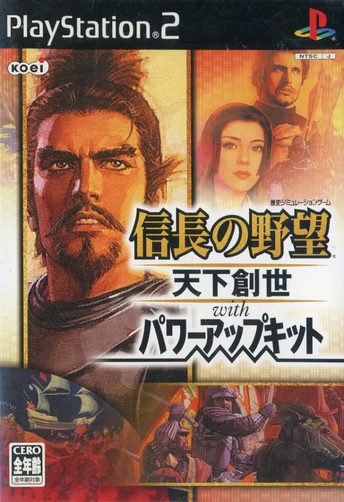 PlayStation 2 - Nobunaga no Yabou (Nobunaga's Ambition)