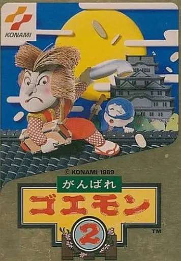 Family Computer - Ganbare Goemon