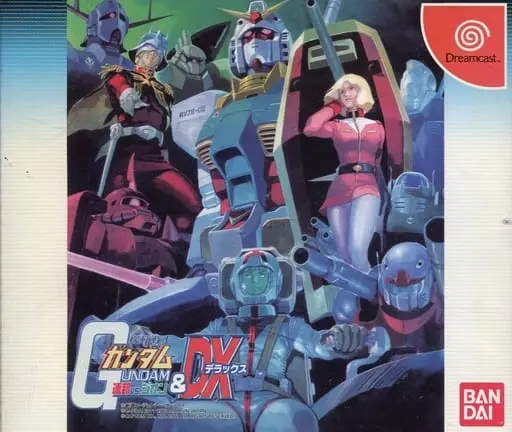 Dreamcast - GUNDAM series