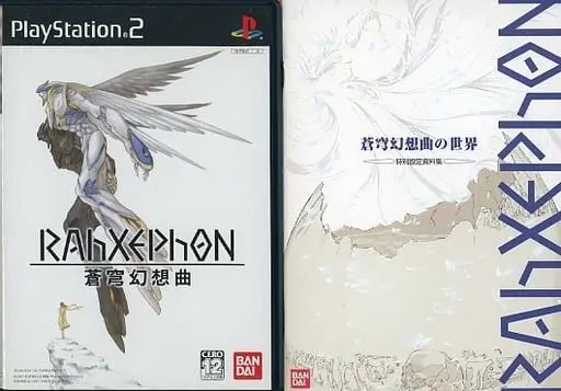 PlayStation 2 - RAhXEPhON