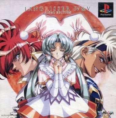 PlayStation - Langrisser