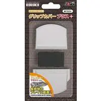 PlayStation Portable - Video Game Accessories (グリップカバープラス ホワイト(PSP-2000/3000用))