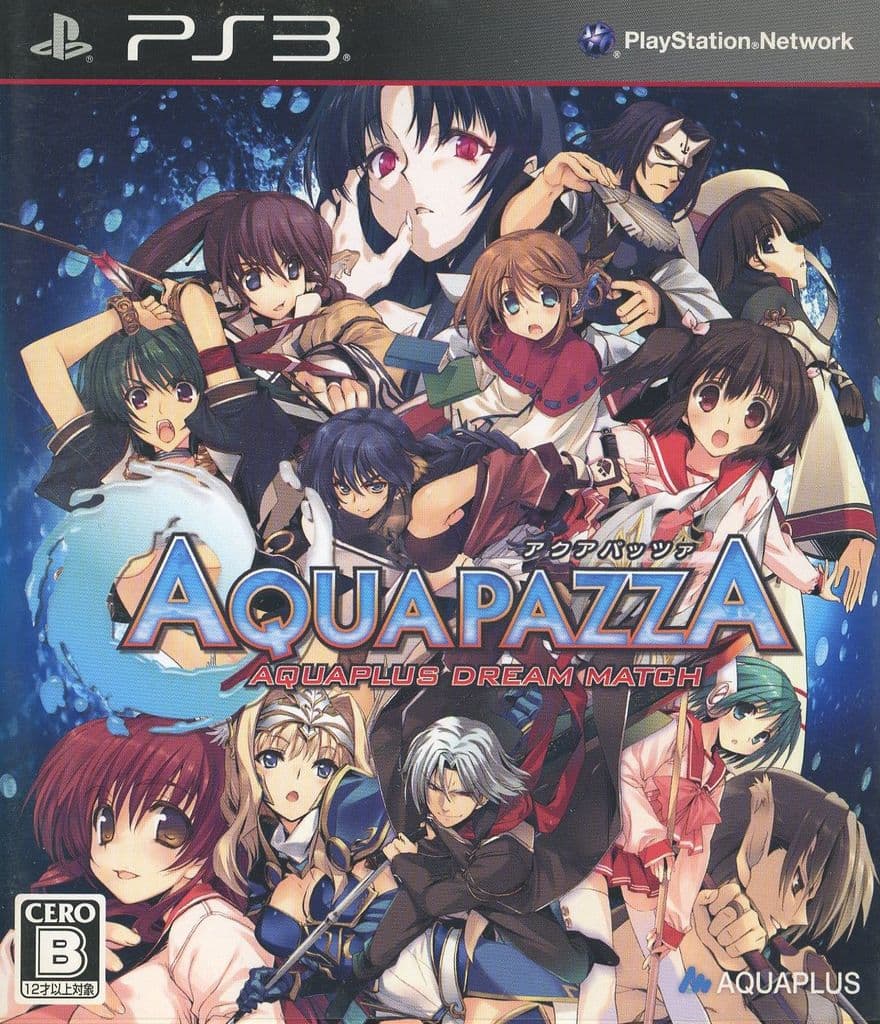 PlayStation 3 - AQUAPAZZA