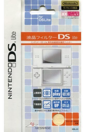 Nintendo DS - Video Game Accessories (液晶フィルターDSLite NESTAGEオリジナル)