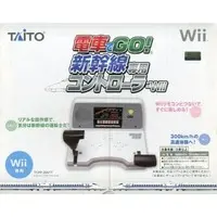 Wii - Game Controller - Video Game Accessories - Densha de GO!