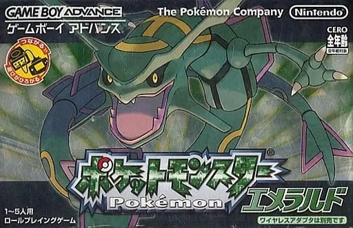 GAME BOY ADVANCE - Pokémon