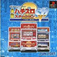 PlayStation - Pachinko/Slot