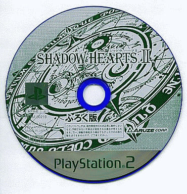 PlayStation 2 - SHADOW HEARTS