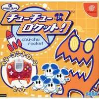 Dreamcast - ChuChu Rocket!