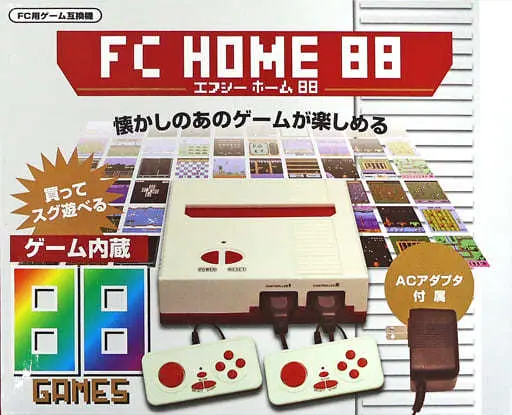 Family Computer - FC HOME 88