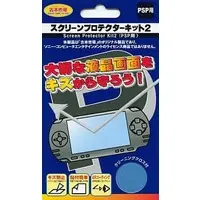 PlayStation Portable - Video Game Accessories (スクリーンプロテクターキット2)