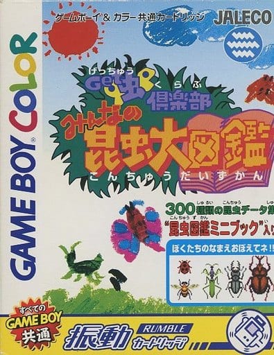 GAME BOY - Get Mushi Club - Minna no Konchu Daizukan