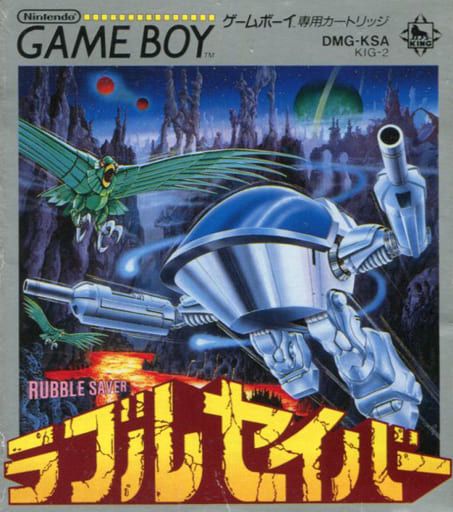 GAME BOY - Rubble Saver (The Adventures of Star Saver)