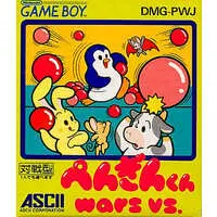 GAME BOY - Pengin-kun WARS