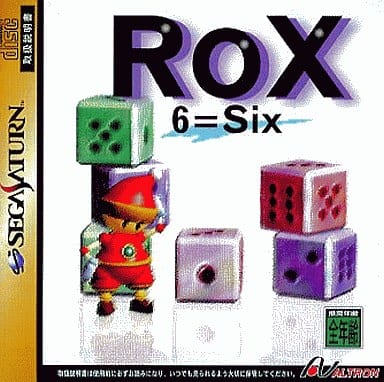 SEGA SATURN - ROX