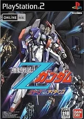 PlayStation 2 - Mobile Suit Gundam VS Series