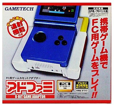 GAME BOY ADVANCE - Video Game Console (GBアドバンス用アドファミ)