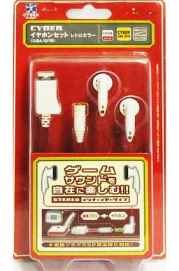 GAME BOY ADVANCE - Earphone - Video Game Accessories (GBA用CYBER・イヤホンセット(レトロカラー))