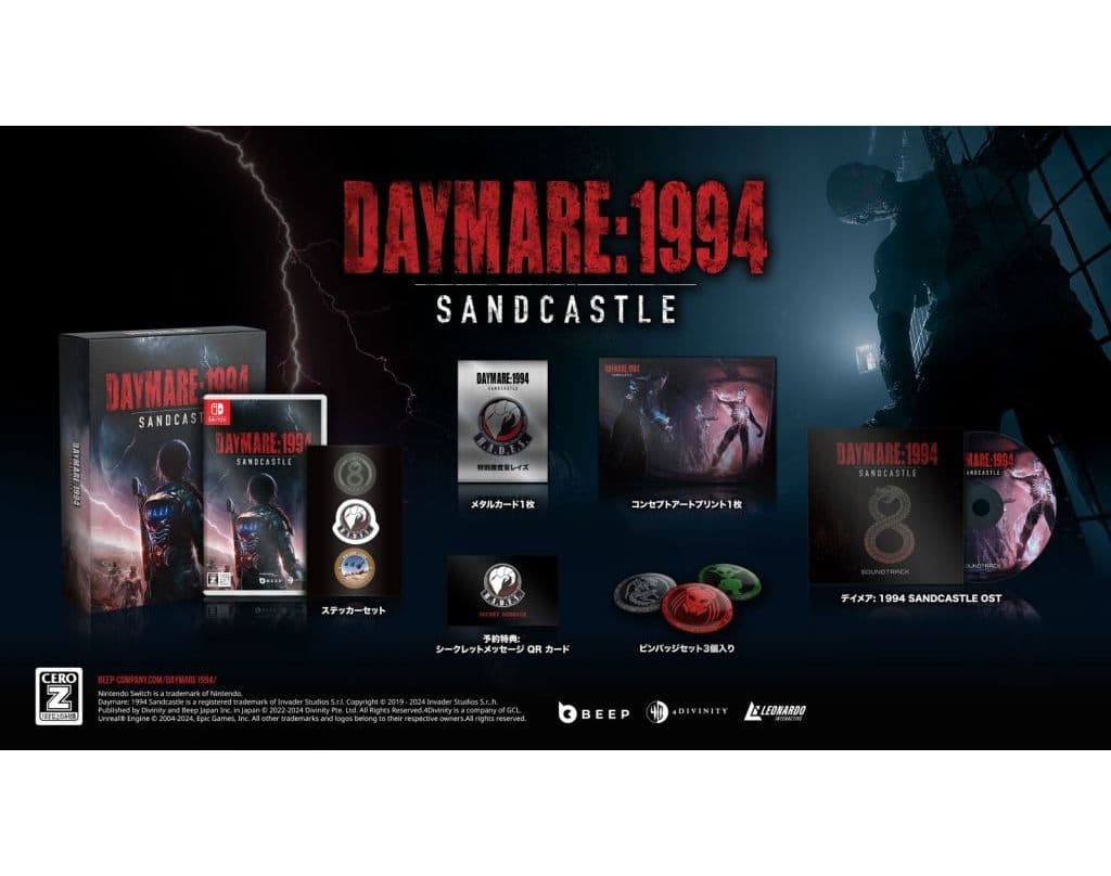 Nintendo Switch - Daymare: 1994 Sandcastle