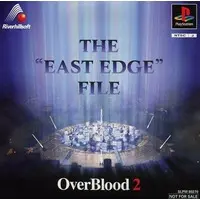 PlayStation - OverBlood