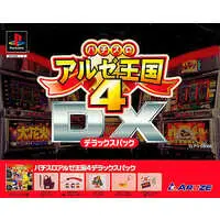 PlayStation - Pachinko/Slot