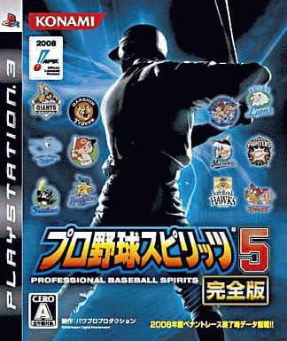 PlayStation 3 - Professional Baseball Spirits