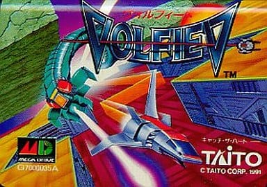 MEGA DRIVE - Volfied