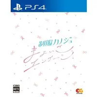 PlayStation 4 - Seifuku Kanojo