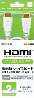 PlayStation 3 - Video Game Accessories (HDMIケーブル2m ホワイト)