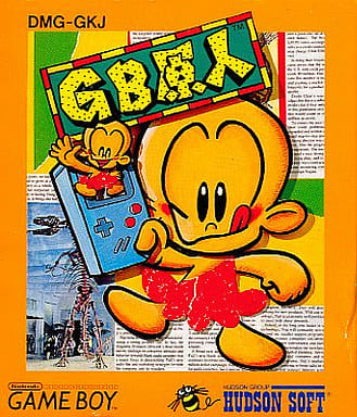 GAME BOY - GB Genjin