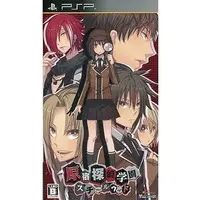 PlayStation Portable - Harajuku Tantei Gakuen Steel Wood