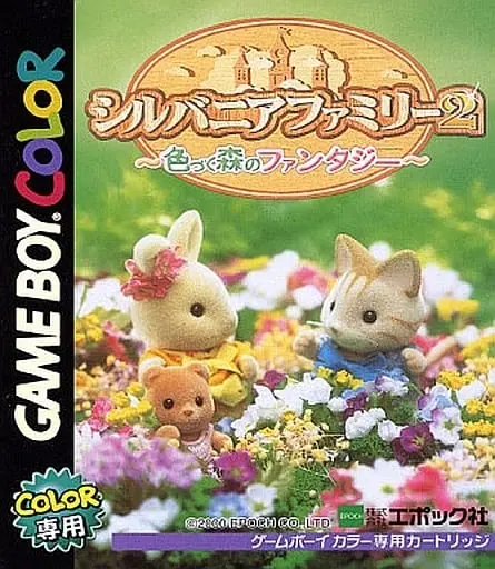 GAME BOY - Sylvanian Families