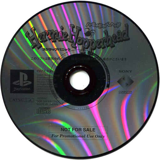 PlayStation - Hermie Hopperhead: Scrap Panic