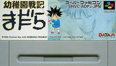 SUPER Famicom - Mouryou Senki Madara