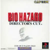 PlayStation - BIOHAZARD (Resident Evil)
