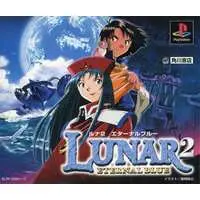 PlayStation - LUNAR