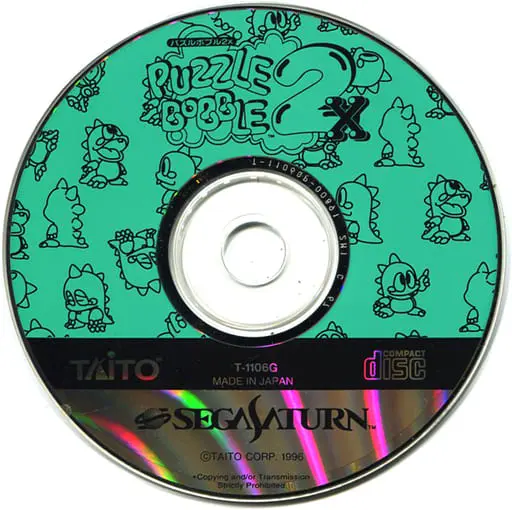 SEGA SATURN - Puzzle Bobble