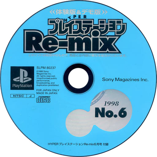 PlayStation - HYPER PlayStation Re-mix